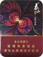 泰山（硬红八喜）