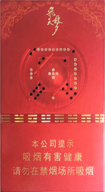 娇子（宽窄五粮浓香中支）