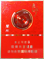 金圣（智圣出山金中支）